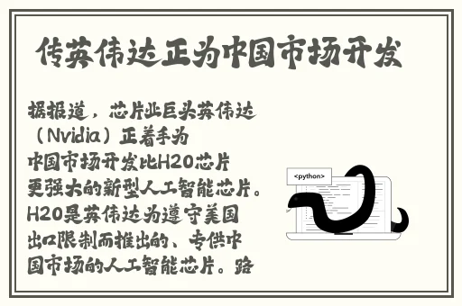 感受到它在你里面变大了吗视频